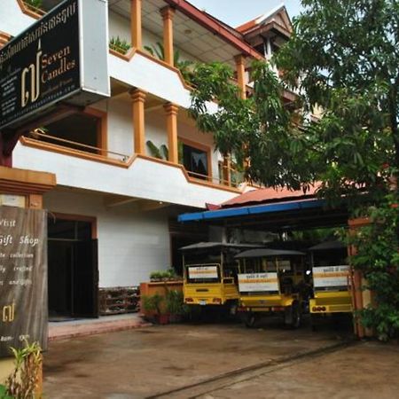เซเว่นแคนเดิ้ลเกสท์เฮาส์ Hotel เสียมราฐ ภายนอก รูปภาพ
