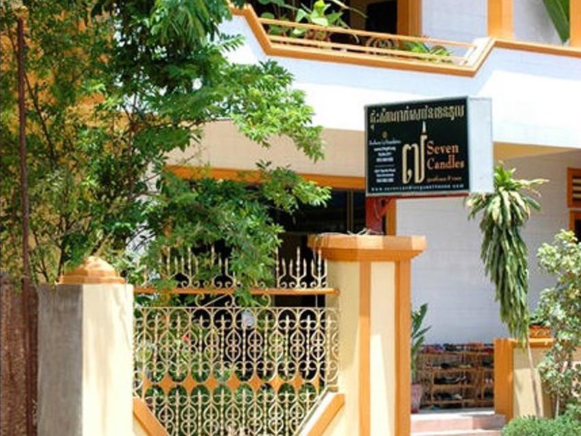 เซเว่นแคนเดิ้ลเกสท์เฮาส์ Hotel เสียมราฐ ภายนอก รูปภาพ